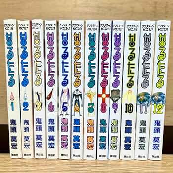 なるたる　全12巻セット　鬼頭莫宏 Amazon.co.jp: なるたる 全12巻 完結コミックセット